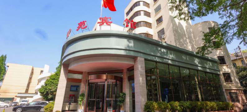 南京航空航天大学御苑宾馆(南京博物院店)图片