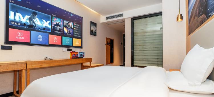 艺选酒店(观山湖公园贵阳一中店)图片