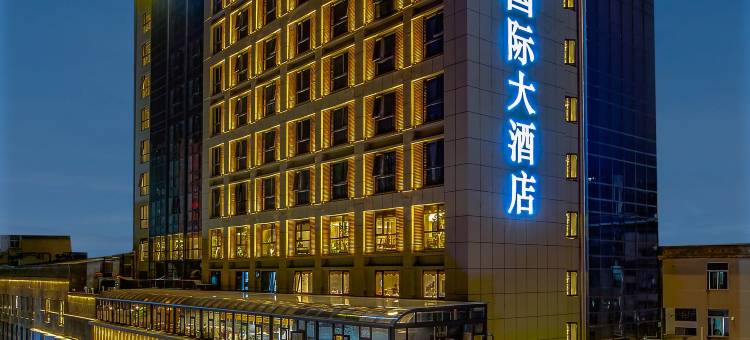 莆田洪奥国际大酒店(涵江店)图片