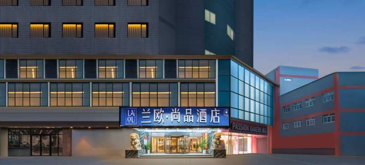 兰欧尚品酒店(西安钟鼓楼大差市地铁站店)图片