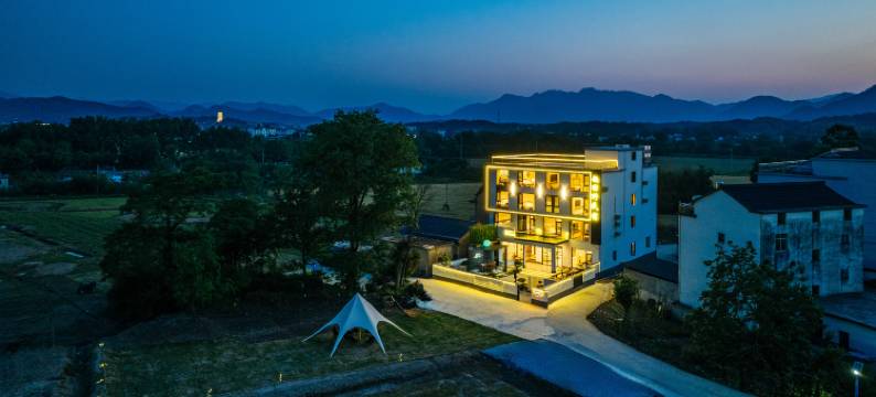 九华山趣田野民宿(九子古镇店)图片