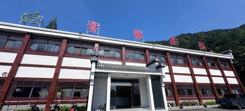 桐城雾聚茶谷民宿图片