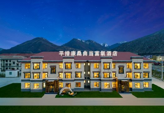 Punchok Kangsang Chukhang Oxygen-rich Hotel Hotel Overview