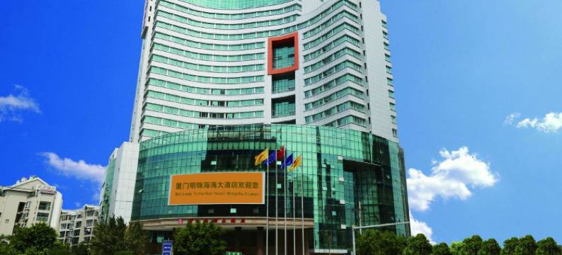 厦门明珠海湾大酒店(园林博览苑店)图片
