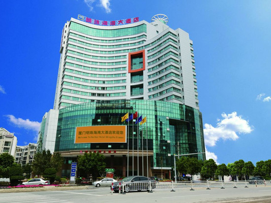 厦门明珠海湾大酒店(园林博览苑店)