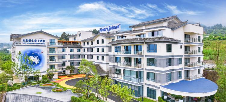 西昌众欣豪生亲子度假酒店图片