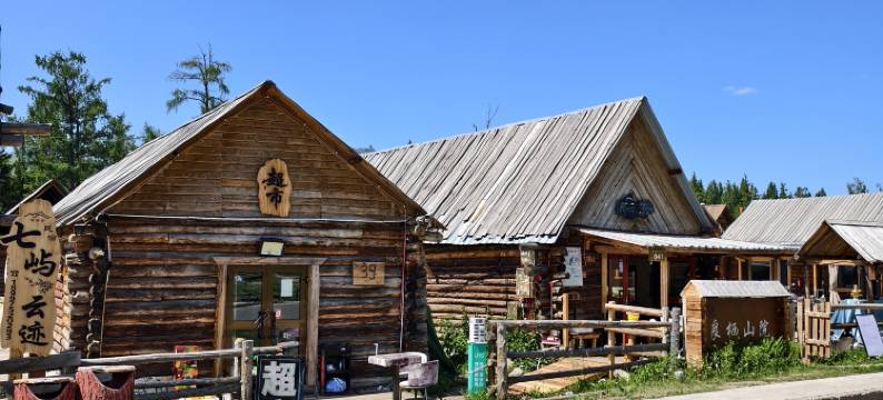 喀纳斯七屿云迹民宿(喀纳斯老村店)图片
