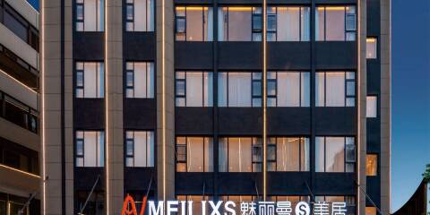 魅麗·曼S(潮州古城牌坊街店)