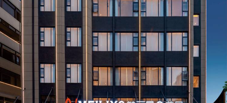 魅丽曼S Apartment(潮州古城店)图片