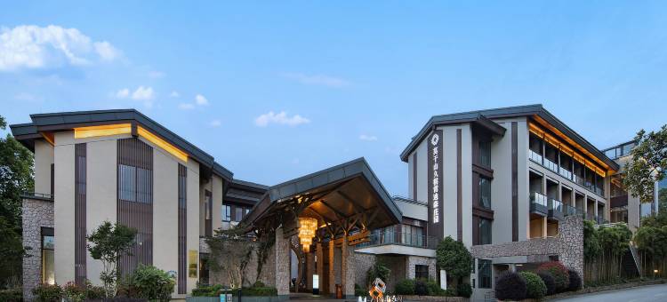 莫干山久祺雷迪森庄园图片