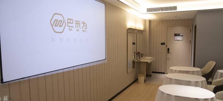 艺龙瑞云酒店(修水联盛广场店)图片