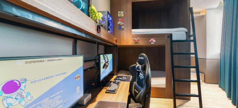 太空电竞酒店(春熙路店)图片