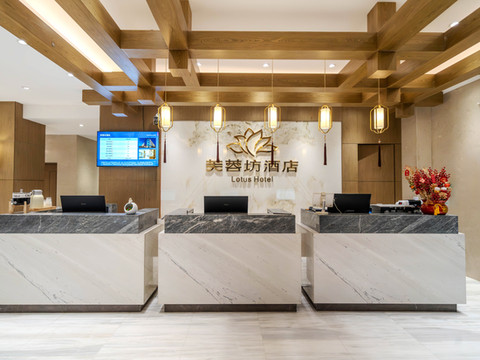 芙蓉坊酒店(西安大唐不夜城大唐芙蓉园地铁站店)