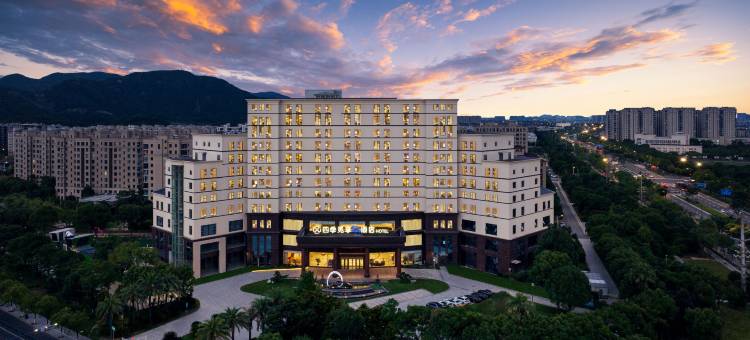 朵高四季觅享D⁺酒店(宁波象山客运东站象山港路店)图片