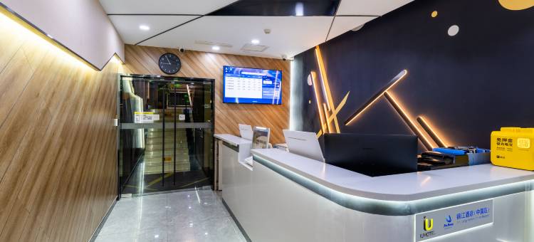 IU酒店(北京大兴大悦春风里黄村西大街地铁站店)图片