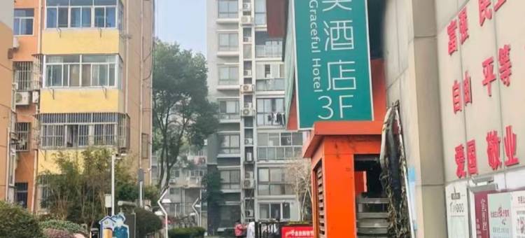 网鱼电竞酒店(南京龙华路地铁站店)图片