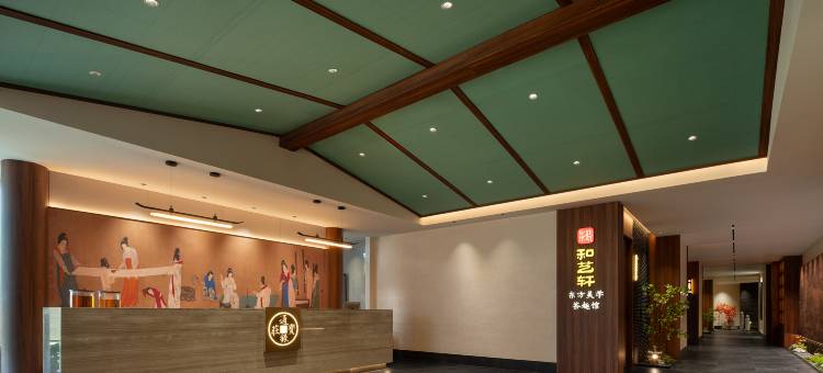 长沙温德姆酒店(洋湖公园店)图片
