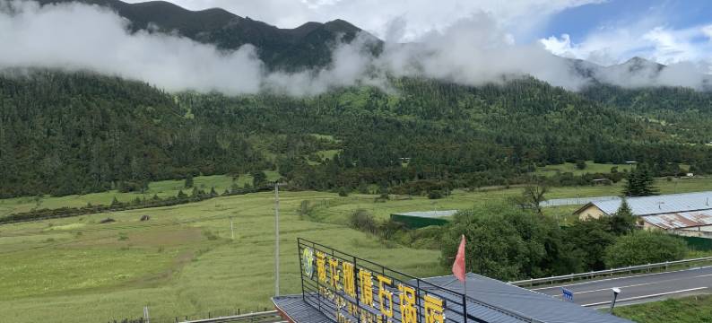 藏龙秘境酒店图片