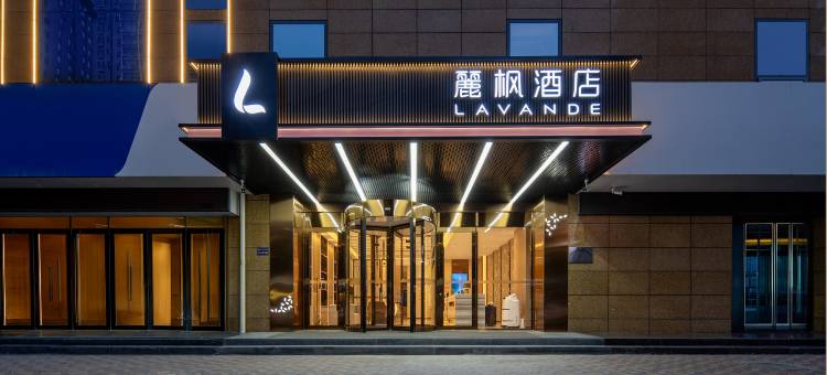 麗枫酒店(兰州大学地铁站省人民医院店)图片