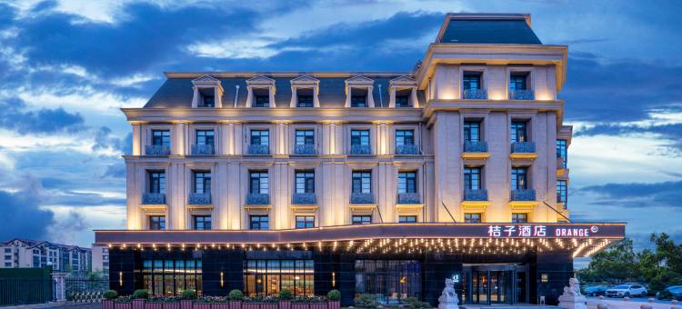 桔子酒店(青岛胶东机场店)图片
