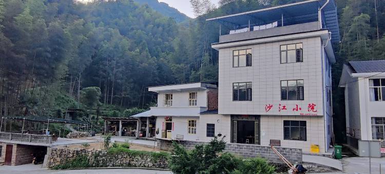 沙江小院民宿图片