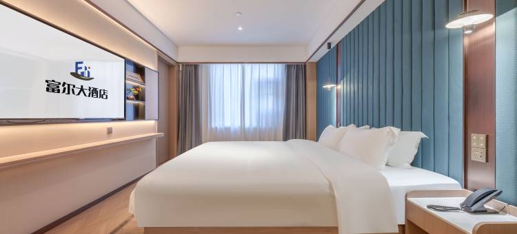富尔大酒店图片