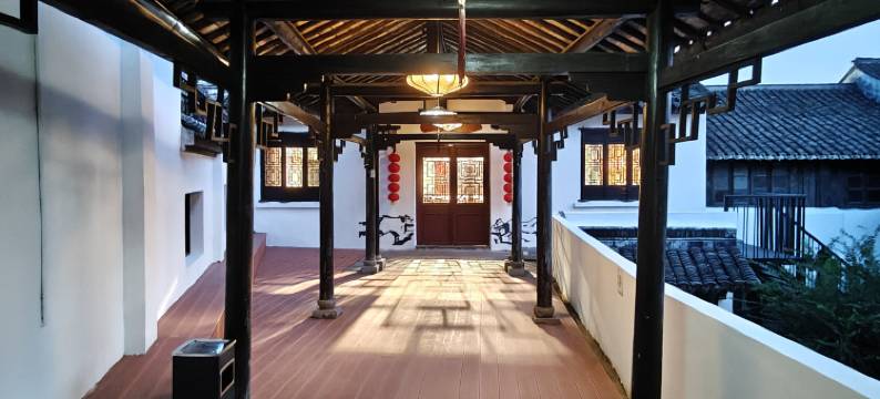 南浔古镇书画院民宿(景区百间楼店)图片