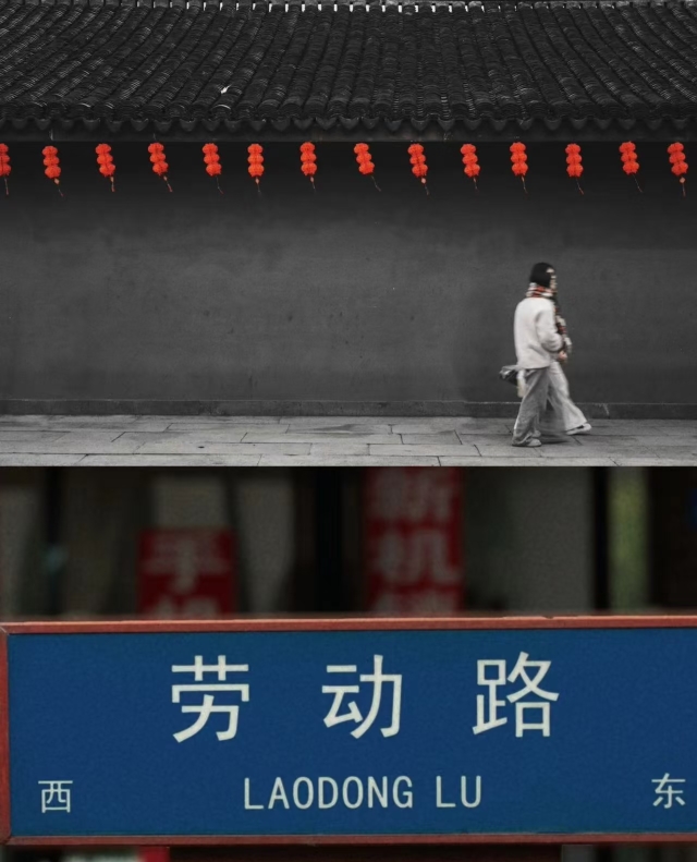 Shaoxing Haitang Wenyuan Hotel (Lu Xun's Hometown)Over view