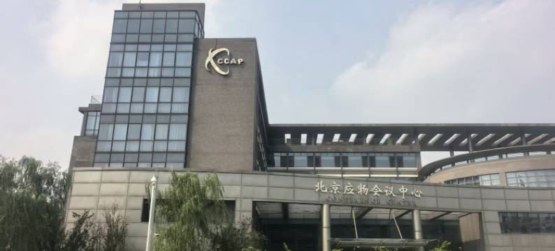 应物会议中心(北京北清路店)图片