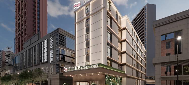 宜致酒店(广州北京路步行街天字码头店)图片