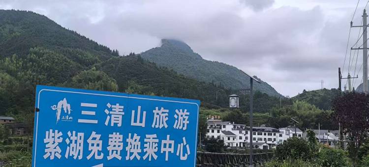 三清山琴山民宿图片