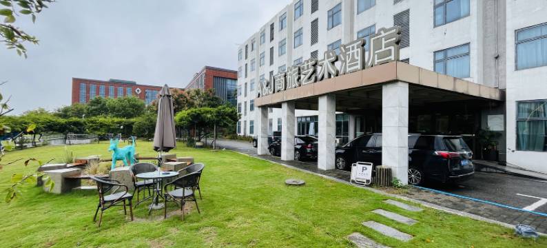 A&J商旅艺术酒店(南京徐庄苏宁总部地铁站)图片