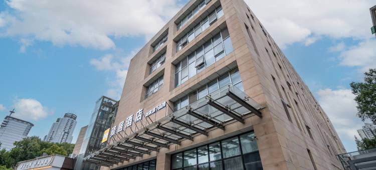 如家驿居酒店(南京新街口张府园地铁站店)图片