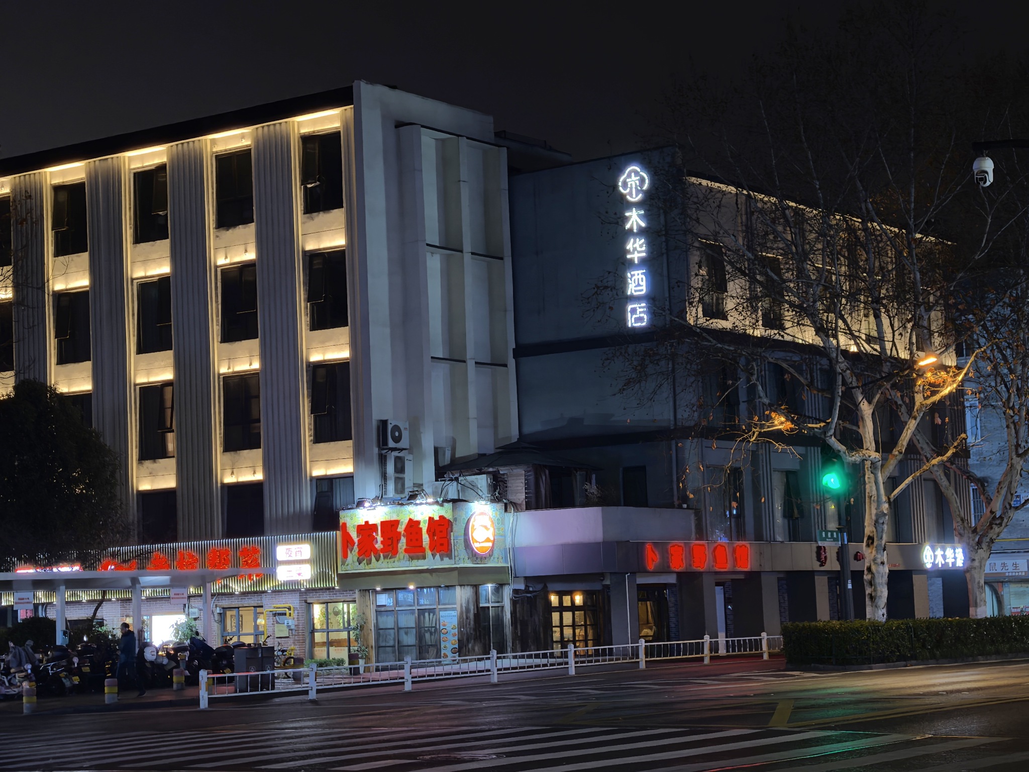 Muhua Hotel (Hangzhou West Lake Broken Bridge)Over view