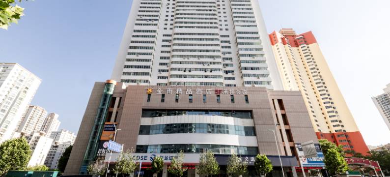 金雨精品酒店(兰州中心省博物馆店)图片