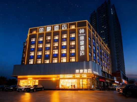 陌上雅居·丽豪酒店(林州汽车站龙湖水系公园店)