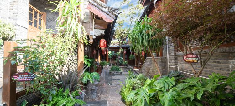花语梦境·唯美私人品质度假观景庭院(丽江古城四方街店)图片