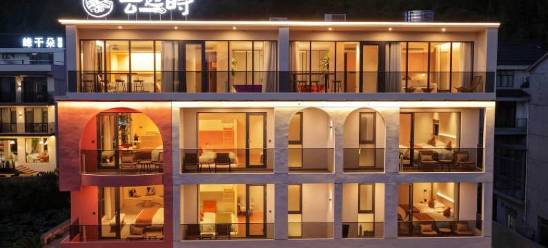 云起时·近山邻水LuxuryNook环山观景绿意庭景美院(仙都景区店)图片