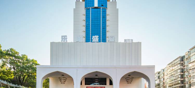奉新朝日国际大酒店图片