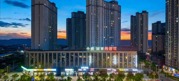 尚客优酒店(庆城人民医院店)图片