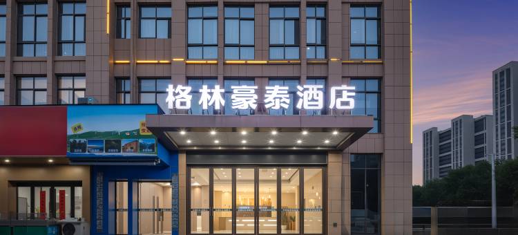 格林豪泰智选酒店(庐江移湖西路城西四中店)图片