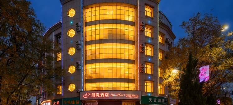 贝壳酒店(临汾洪洞中心广场店)图片