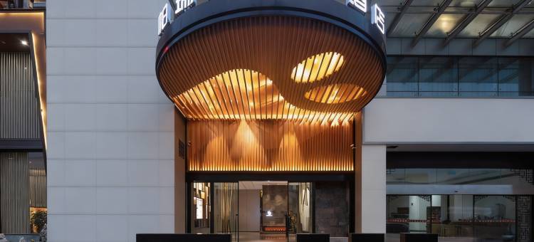 帕瑞思·朴雅设计师酒店(温岭市中心ING店)图片