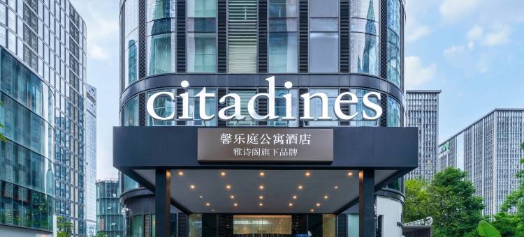 成都馨乐庭城南公寓酒店(大源国际店)图片