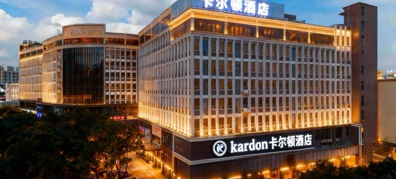 卡尔顿酒店(广州市白云山风景名胜区永泰地铁站店)图片