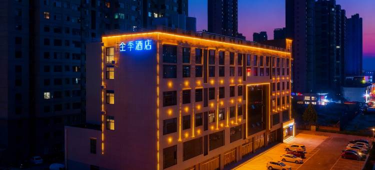 全季酒店(临汾解放东路店)图片