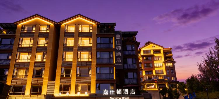 嘉仕顿酒店(广安市民广场店)图片