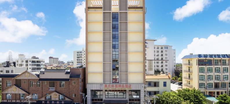 乐东集成幸福精品酒店(黄流车站店)图片