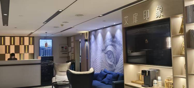 如家艾扉酒店(哈尔滨西站哈西万达广场店)图片