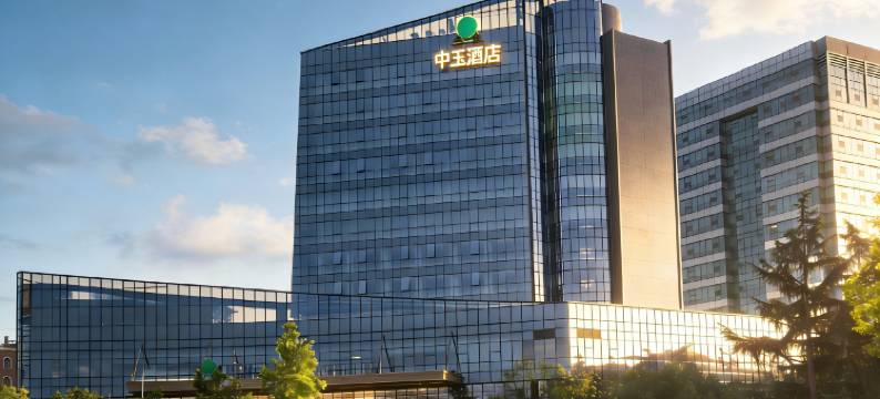 昆明中玉酒店(昆明火车站国际会展中心店)图片